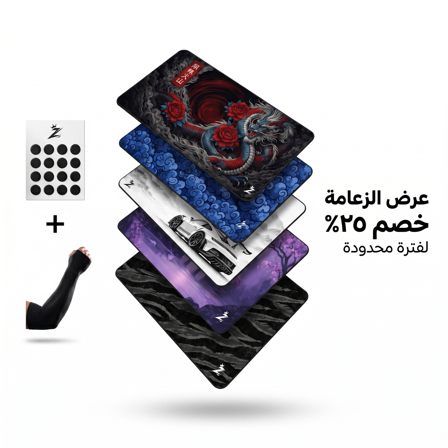 عرض الزعامة - Z3ama Offer