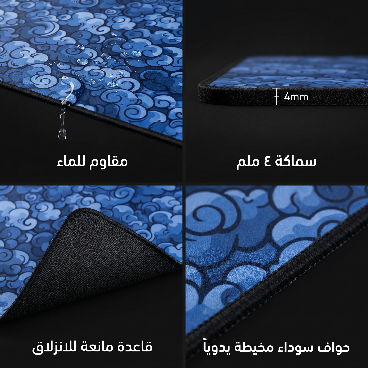 بلو كلاود - Blue Cloud