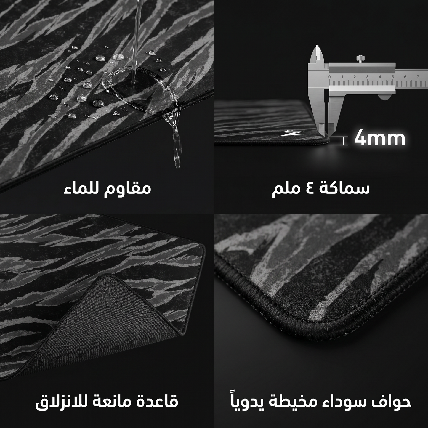 بلاك كامو - Black Camo